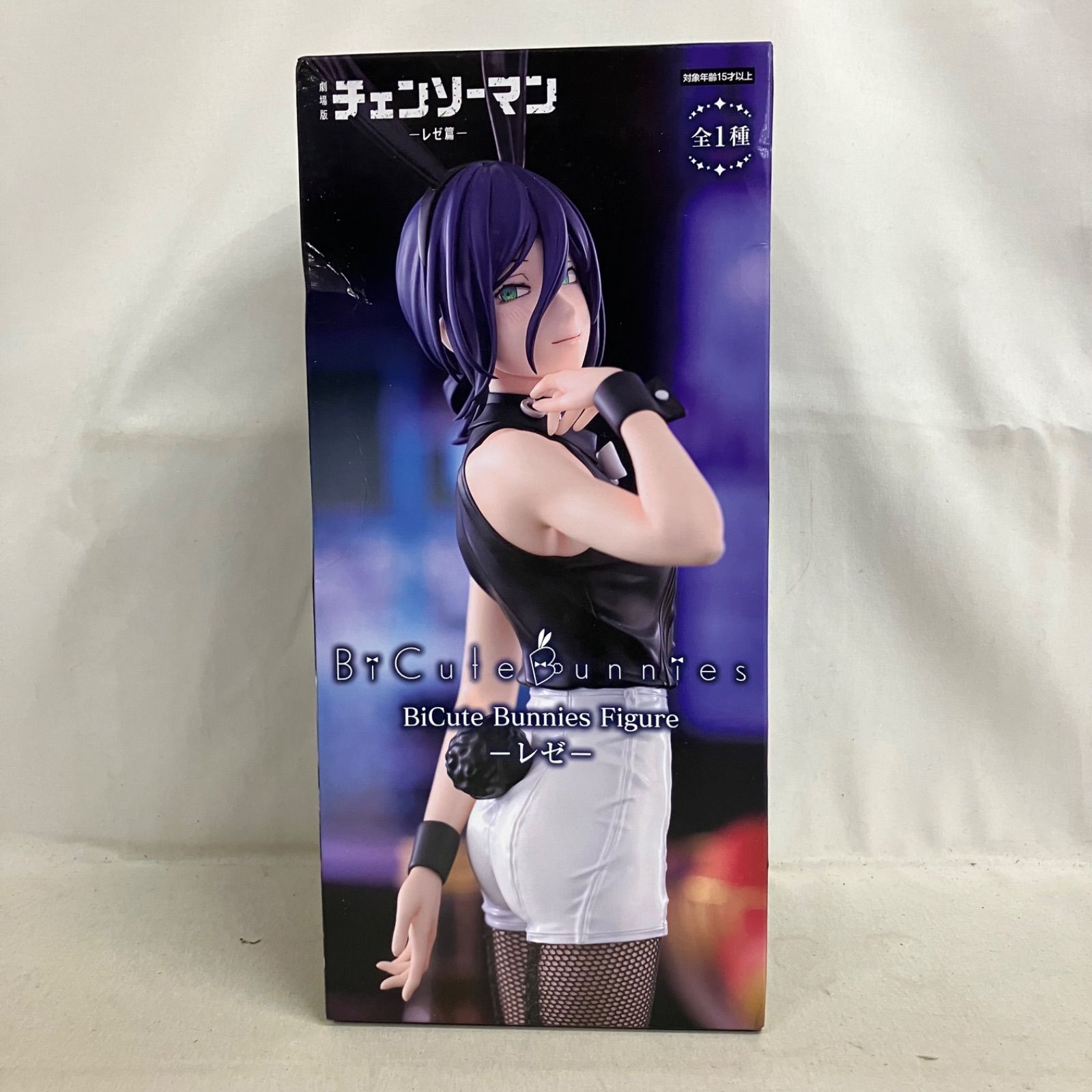 未開封 チェンソーマン レゼ篇 BiCute Bunnies Figure レゼ フィギュア BiCute Bunnies Figure レゼ ×3
