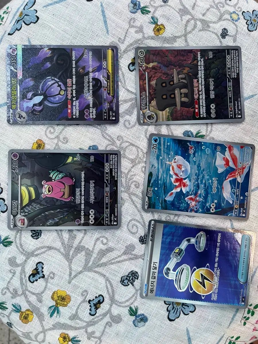 PSA10】メガゲンガーex SAR : massivelyop.com