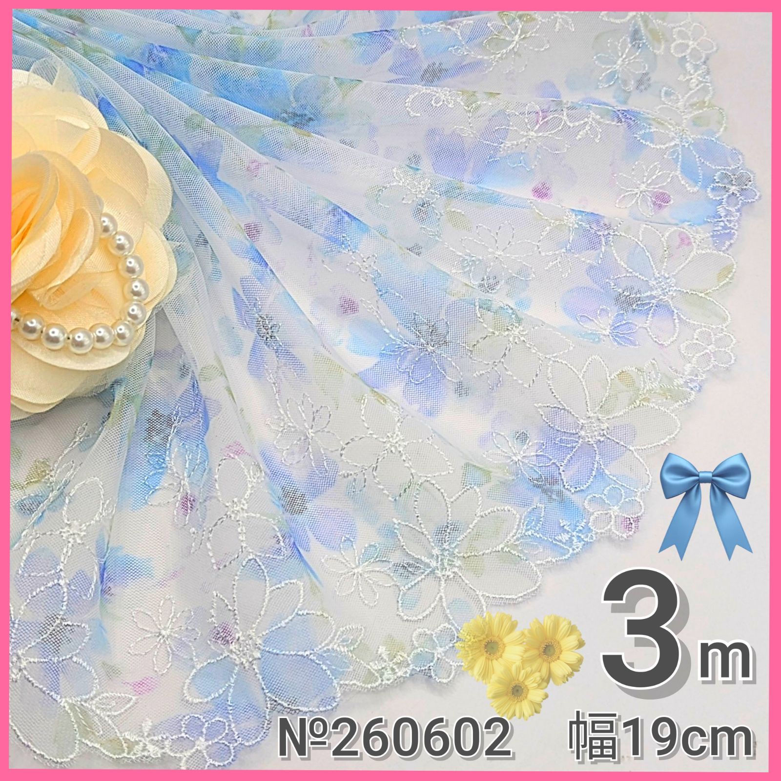 №260602 涼しげ夏色 ブループリント チュールレース 3m - メルカリ