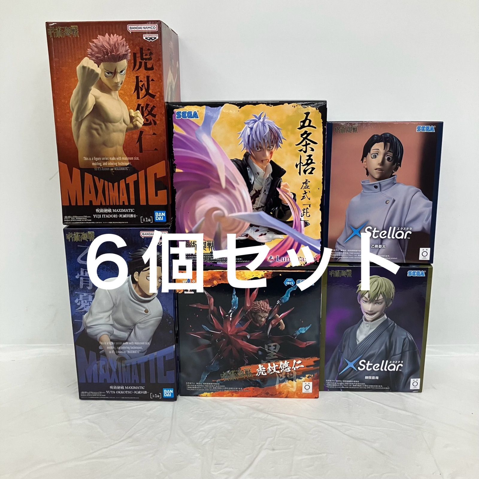未開封 呪術廻戦 maximatic 虎杖悠仁 乙骨憂太 死滅回游 xstellar 乙骨憂太 禪院直哉 luminasta 五条悟 虚式 虎杖悠仁 フィギュア 6個セット LF6B89 f101