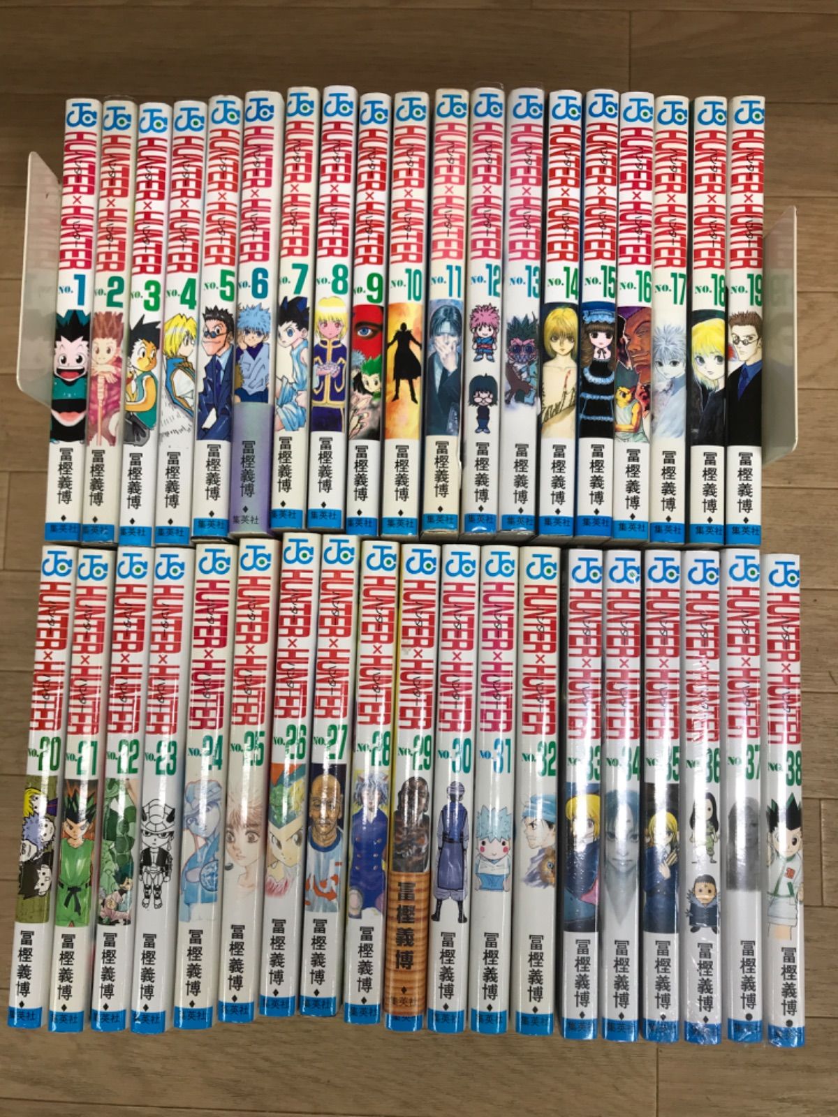 ★③【未開封あり】ハンターハンター HUNTER×HUNTER　1~38巻 コミック全巻セット《SU27C》