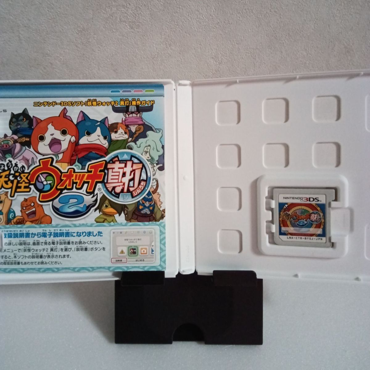 3DS 妖怪ウォッチ2 真打 - メルカリ