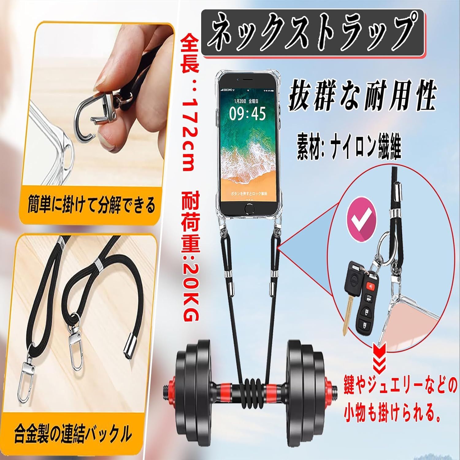 iPhone SE3/SE2 ケース ショルダー ストラップ付 クリア - メルカリ
