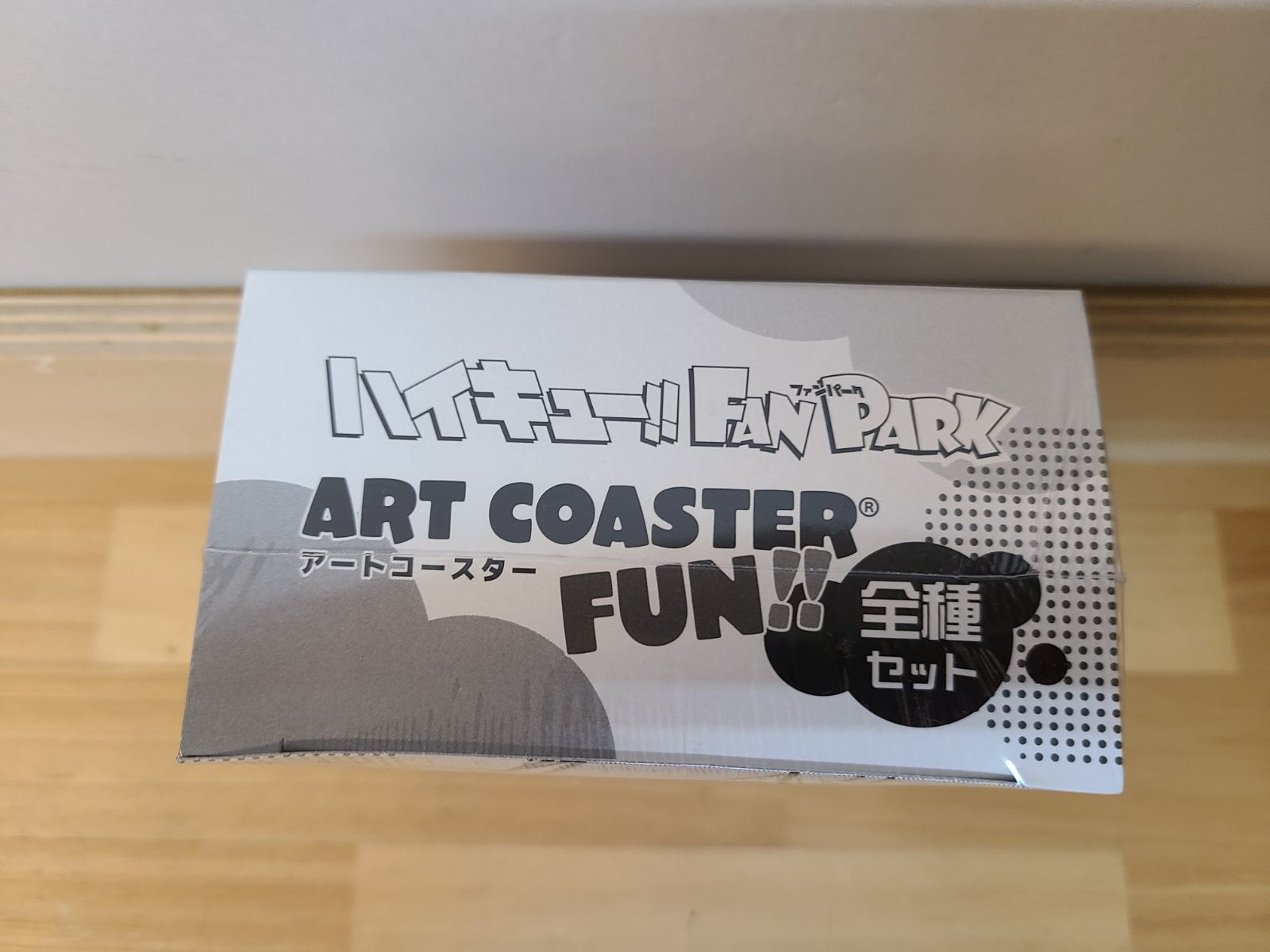 未開封 ハイキュー!! FAN PARK アートコースター 全種セット【E5154