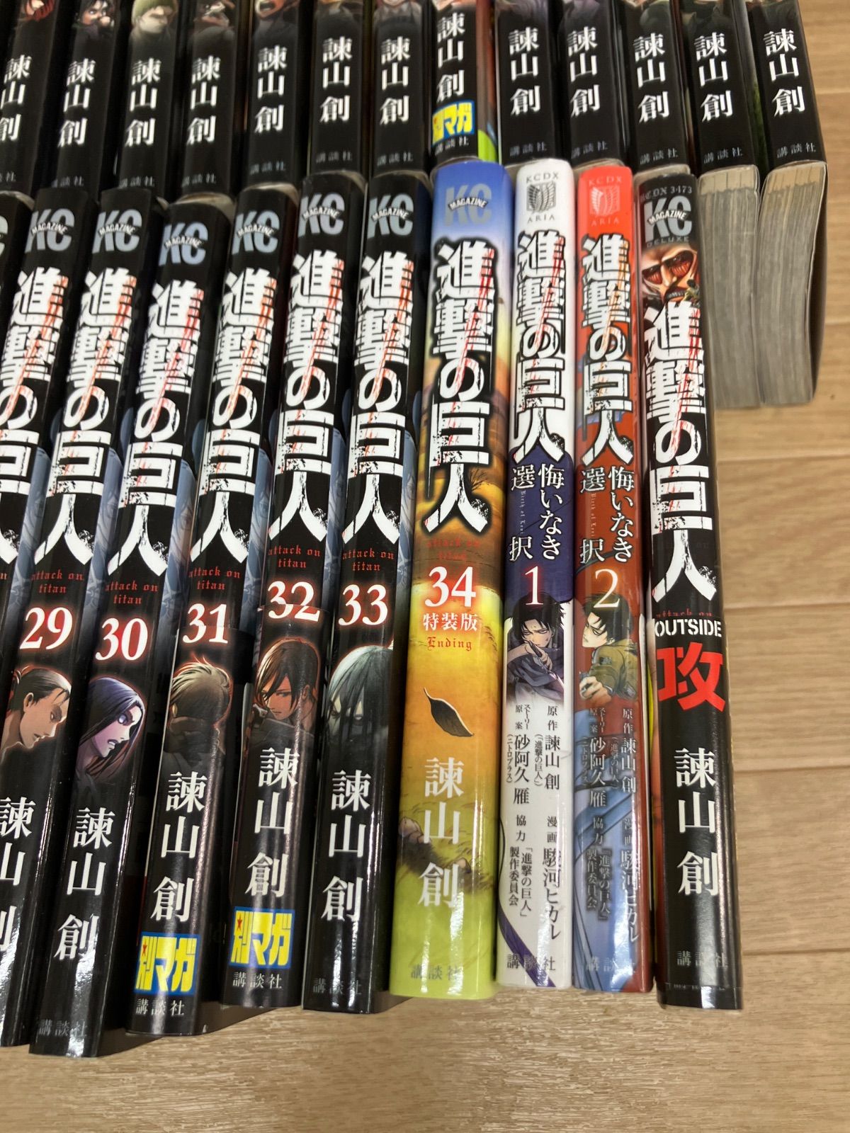 ☆【未開封あり】進撃の巨人 1巻～34巻＋悔いなき選択・OUTSIDE 攻