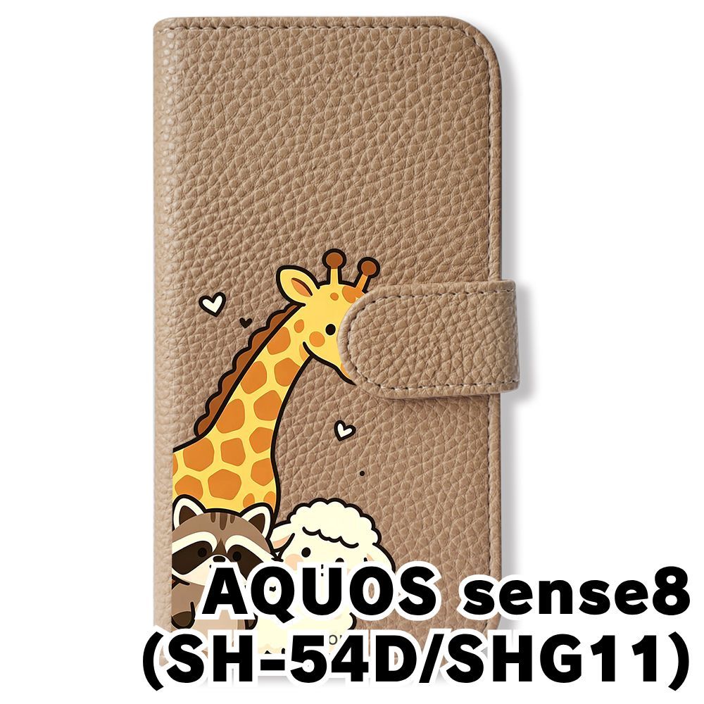 新品未使用】 AQUOS sense8/SH-54D/SHG11 手帳型スマホ ケース (色