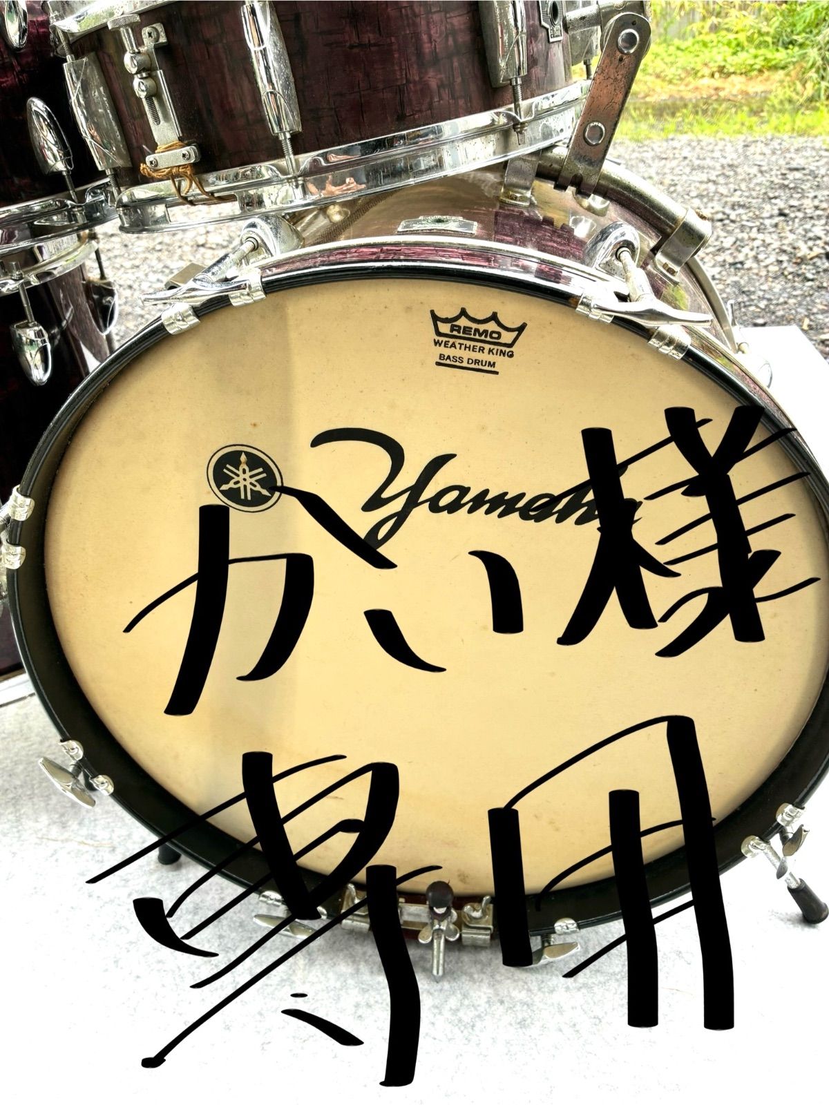 【中古品】ヤマハ　ビンテージドラムセット