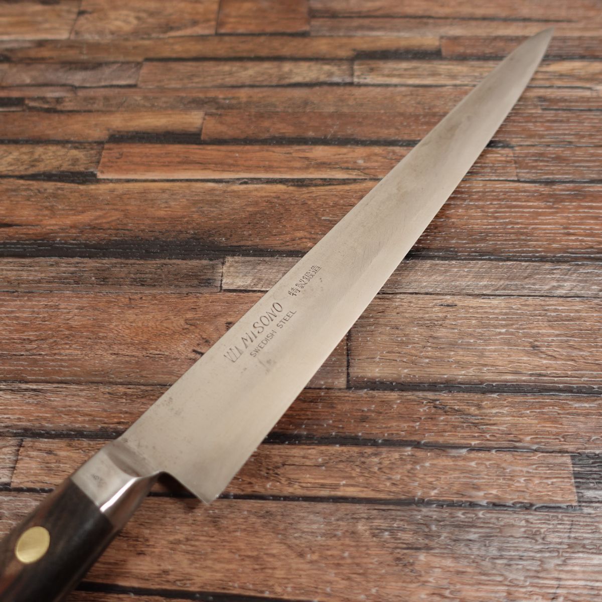 MISONO 筋引包丁 研ぎ済 細身 牛刀 筋引き スウェーデン鋼 ミソノ 特別