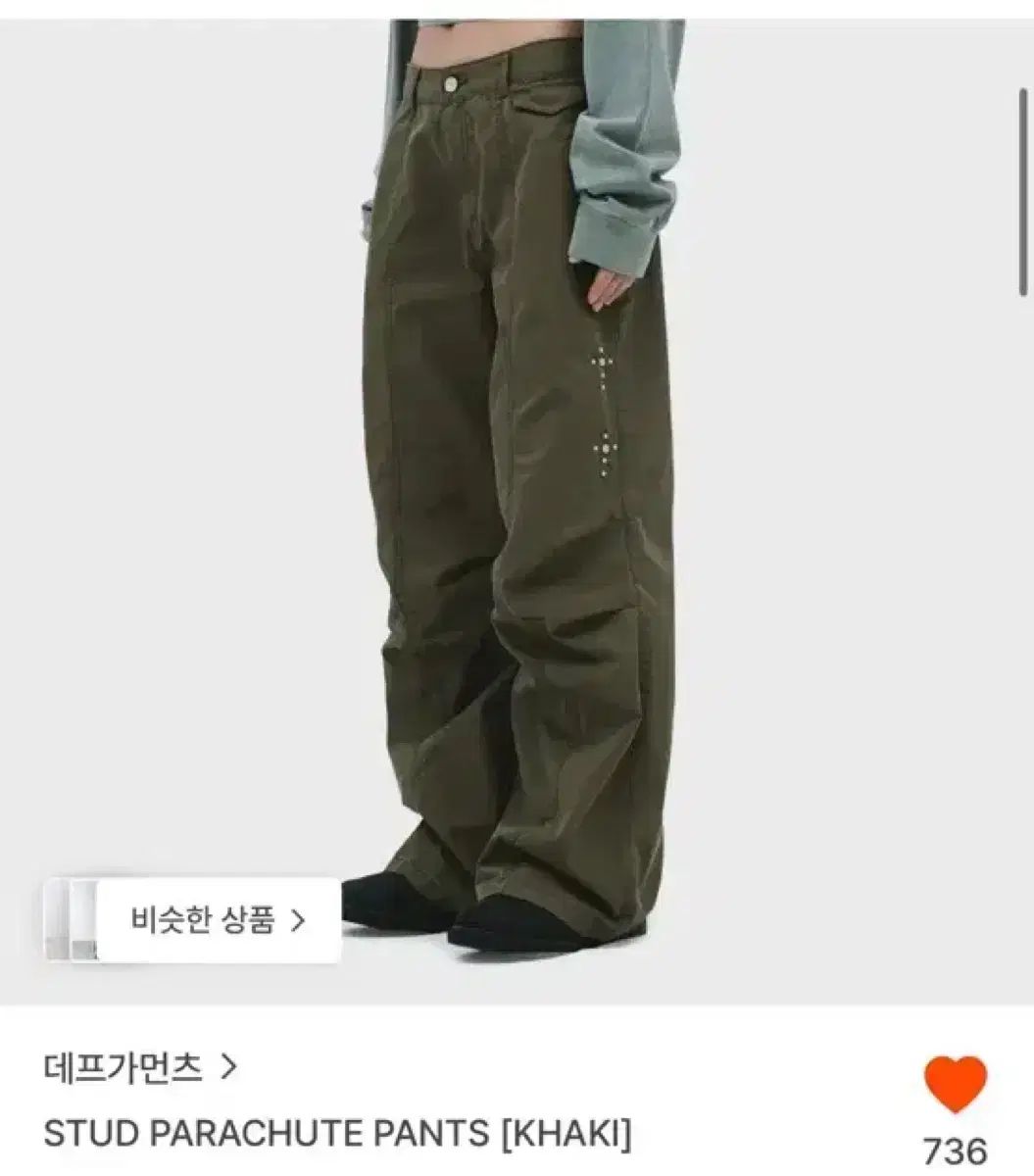 デフガーメント スタッズ パラシュート パンツ カーキ