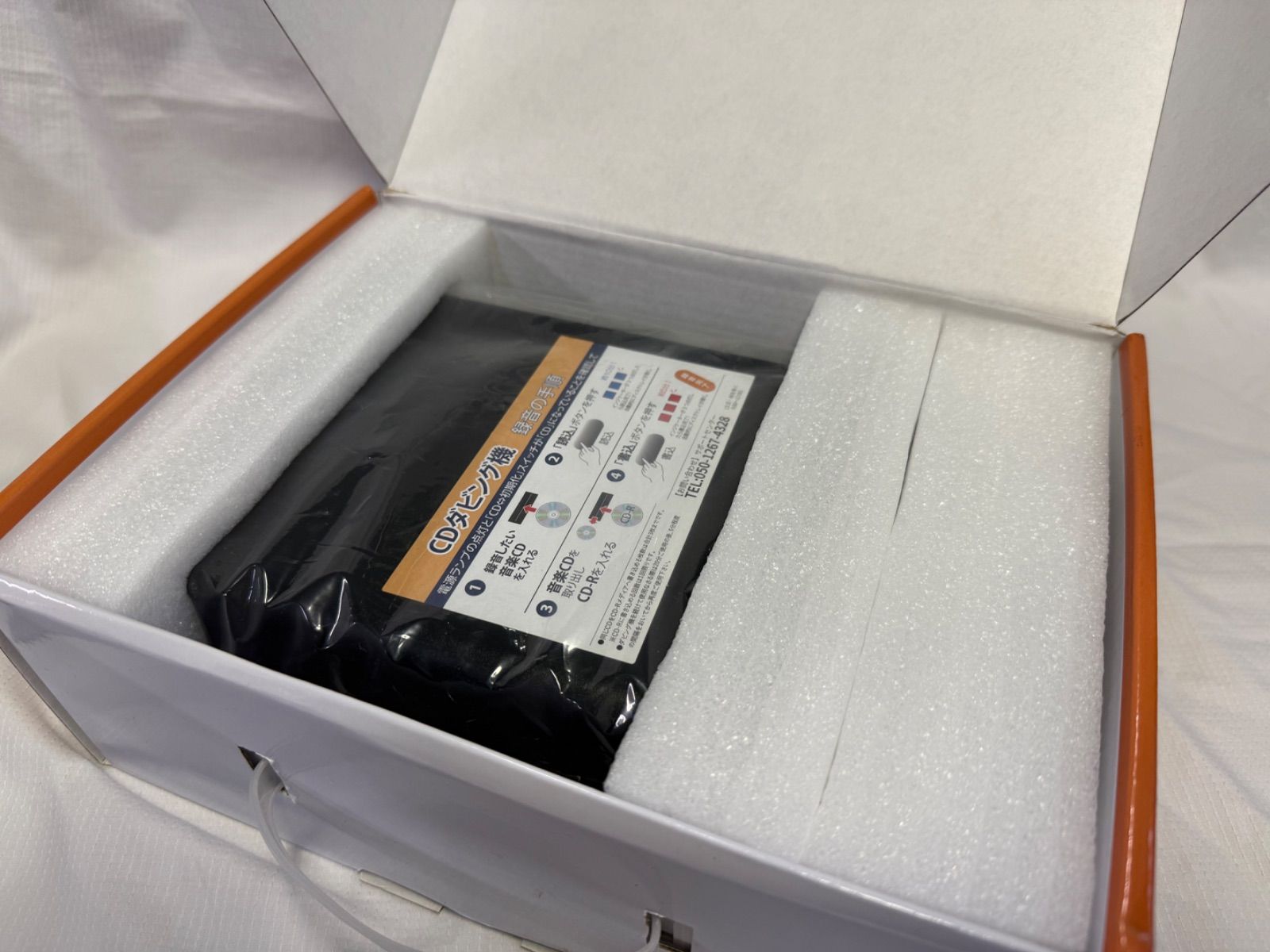 未使用 CDダビング機 CDコピー機 SaiEL SLI-CDW01 【店舗管理番号m 