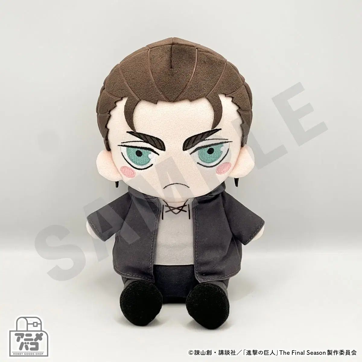 進撃の巨人 エレン・イェーガー 抱っこ ぬいぐるみ
