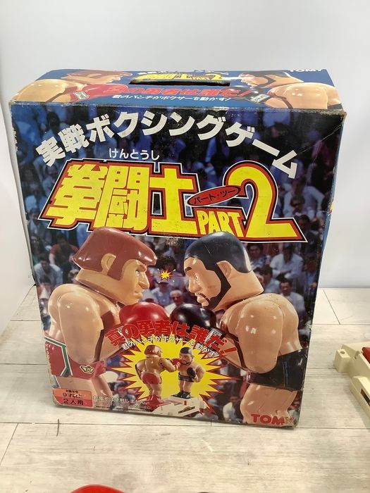 N5 昭和レトロ 玩具 TOMY 拳闘士PART2 実戦ボクシングゲーム 当時物