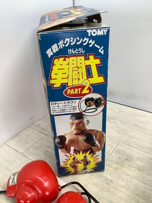 N5 昭和レトロ 玩具 TOMY 拳闘士PART2 実戦ボクシングゲーム 当時物