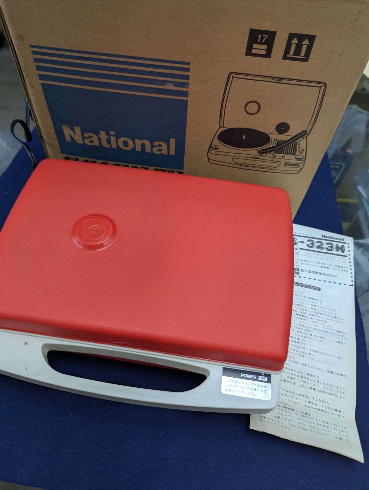 ナショナル製 ポータブルレコードプレーヤー「SG-323N」 - メルカリ