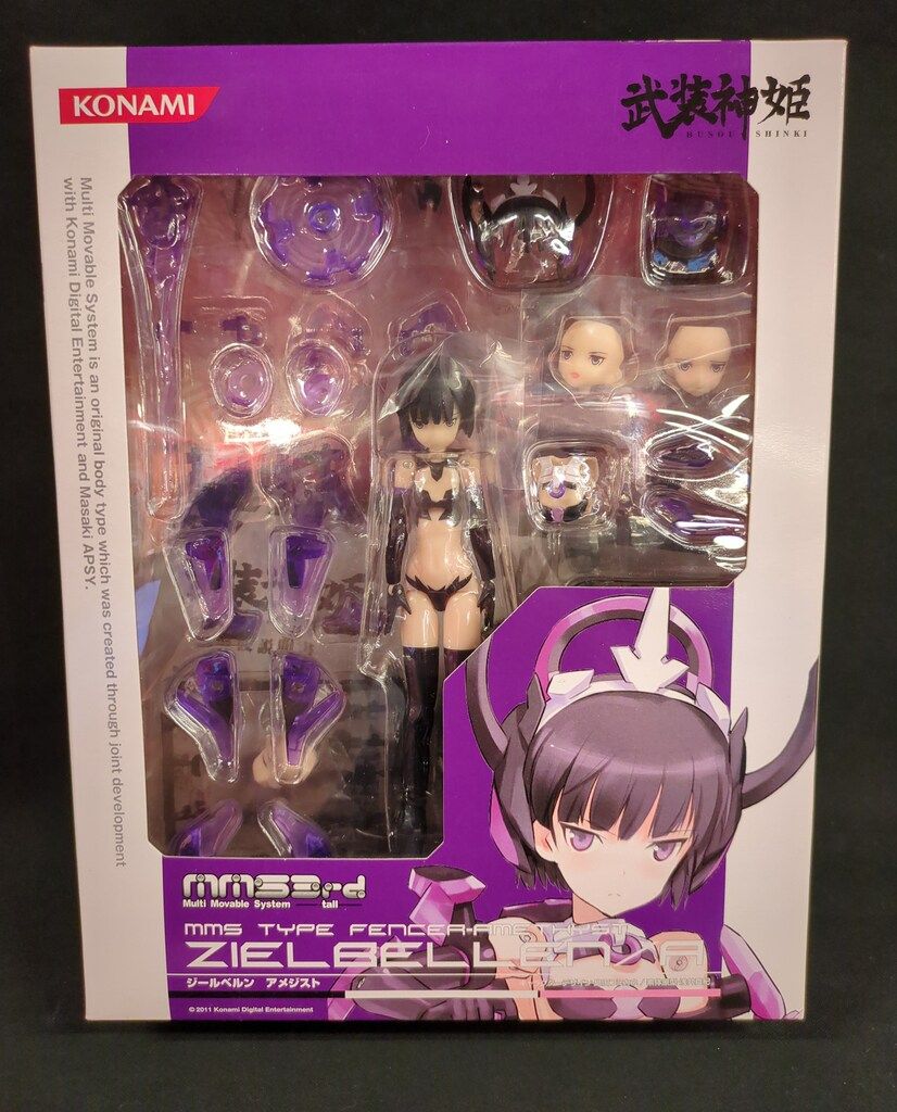 コナミ MMS3rd ジールベルン アメジスト