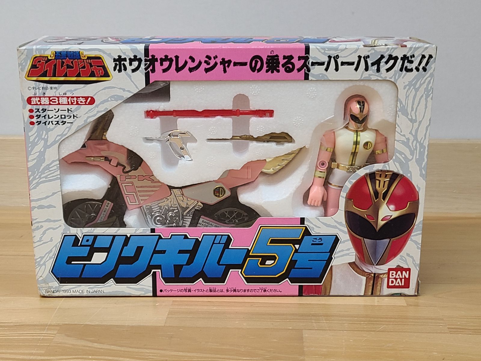 当時物 五星戦隊ダイレンジャー プラデラシリーズ ホウオウレンジャー ピンクキバー5号 現状品【E5156-001】▲98