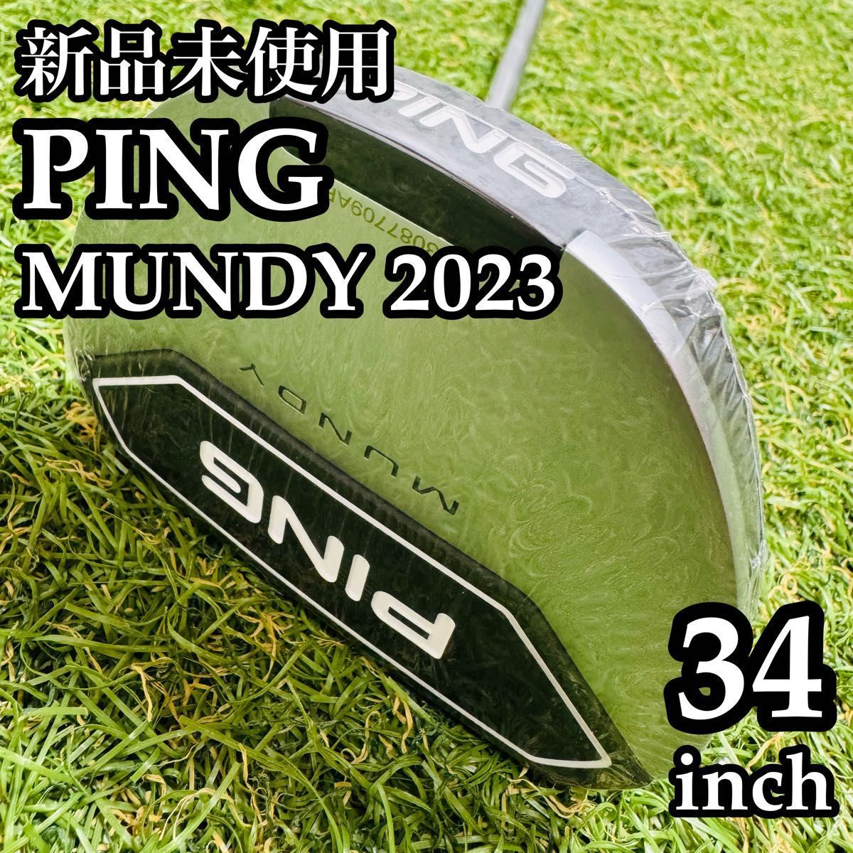 【新品未使用】ピン マンディ 2023 パター 右利き用 34インチ