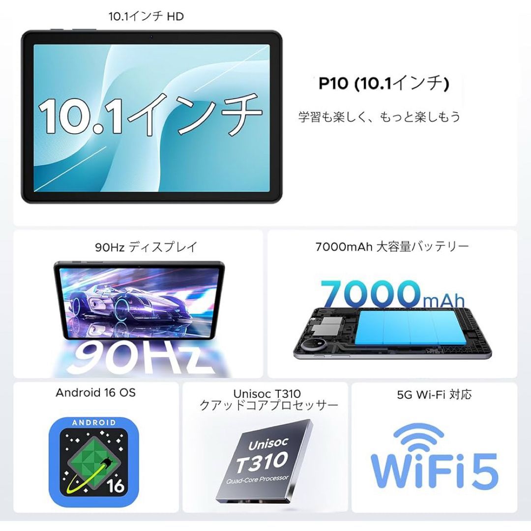 Android 16タブレット 10インチ 48GB 黒 Gemini AI 2.0 - メルカリ