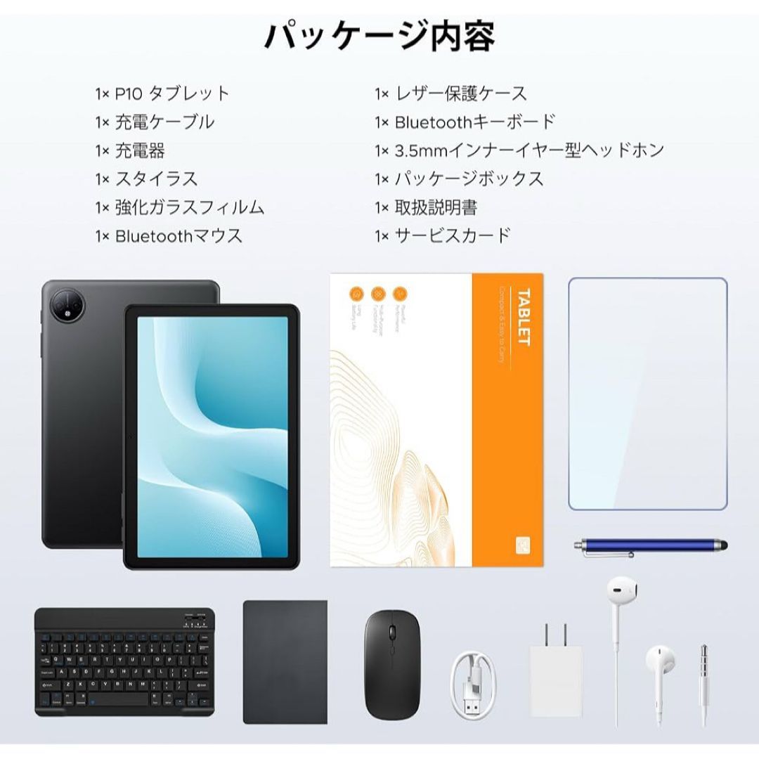 Android 16タブレット 10インチ 48GB 黒 Gemini AI 2.0 - メルカリ