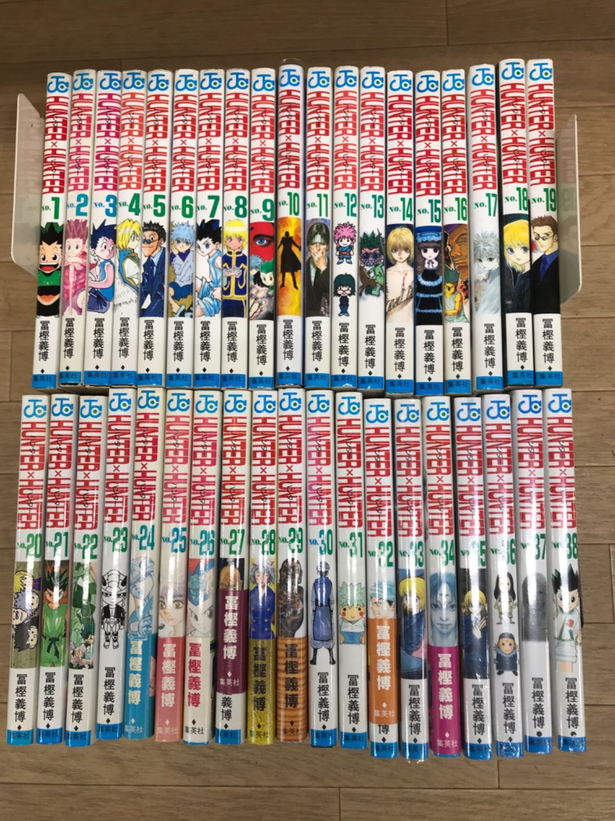 ★④【未開封あり】ハンターハンター HUNTER×HUNTER　1~38巻 コミック全巻セット《SU27D》