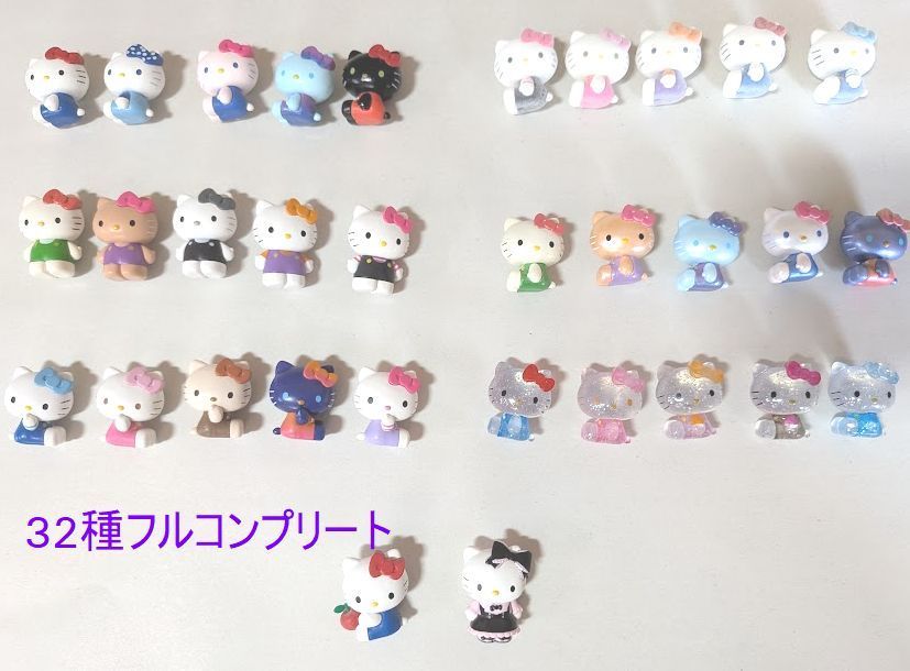 くじポン キティ 全32種 コンプリートセット サンリオくじポン! Hello Kitty SURPRISE MIX 全32種 コンプリート