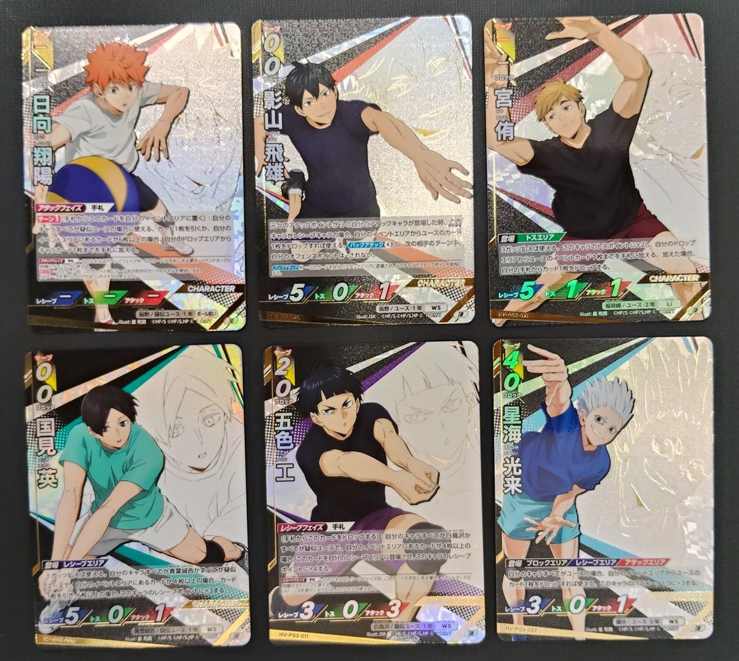 ハイキュー バボカ ユース＆選抜強化合宿 日向 影山 星海 国見 五色 バボカ】頂 6枚セット 日向翔陽 影山飛雄 宮侑 星海光来 国見英 五色工
