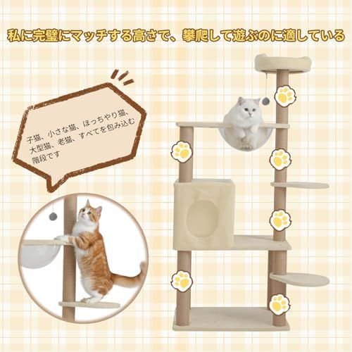 ☆新品☆「2026年の新登場」Nonta キャットタワー 宇宙船 据え置き 猫