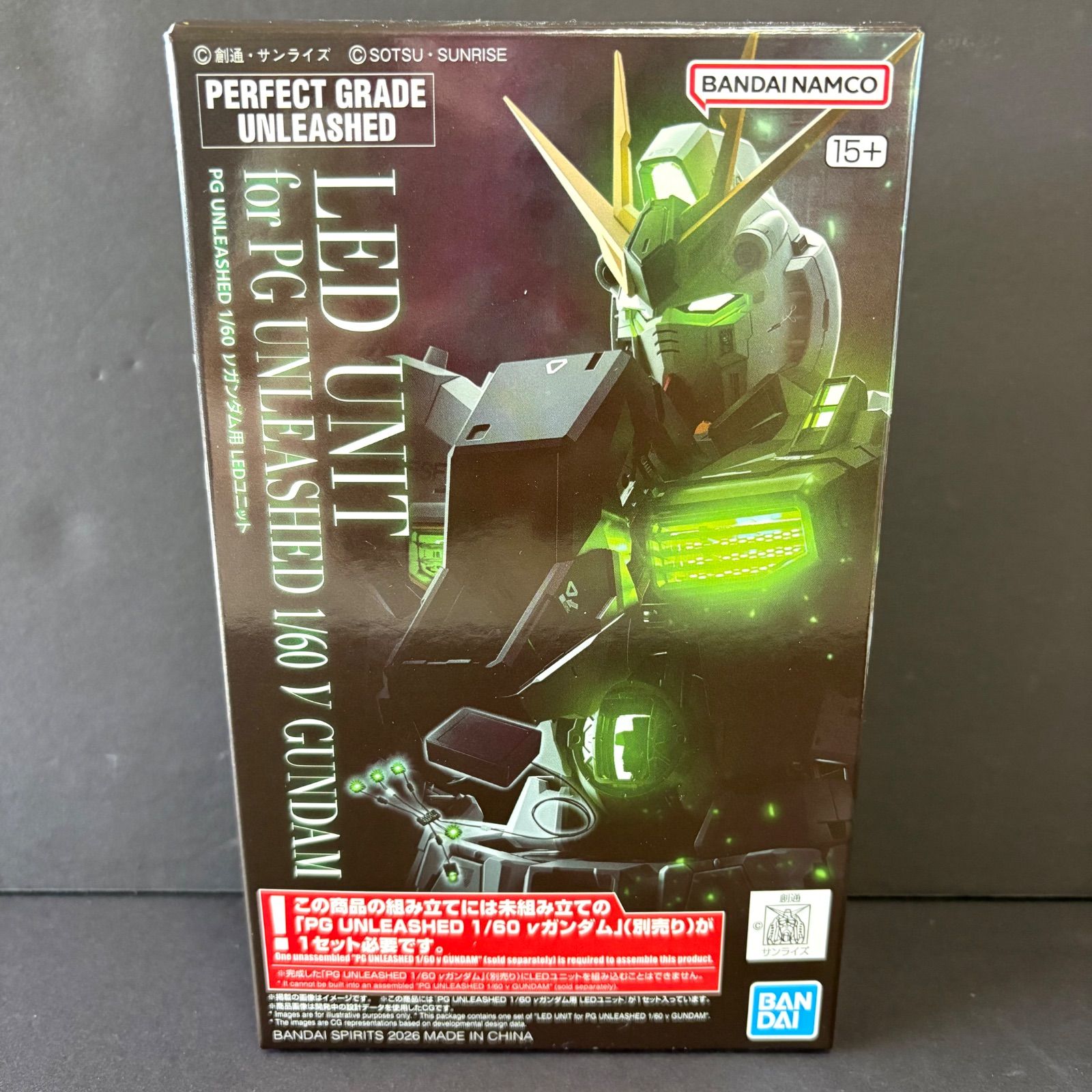 【送料込み！】PG νガンダム用 LEDユニット　ガンプラ