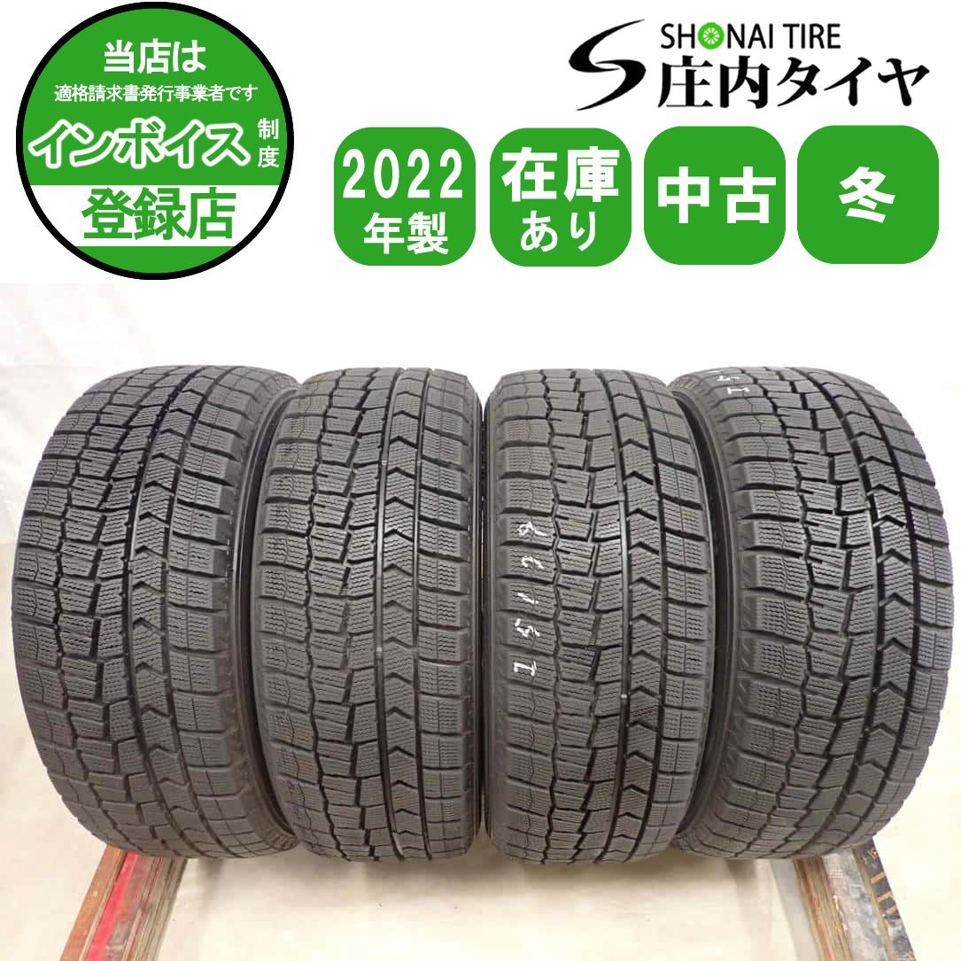 冬4本SET 会社宛送料無料 185/55R15 82Q ダンロップ WINTER MAXX WM02 2022年製 bB フィット ノート デミオ コルト スイフト 特価 NO,I5179