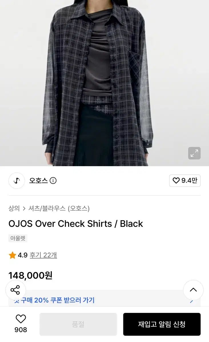 OJOS オーバ CHECK シャツ OJOS Over Check Shirts 7,859円