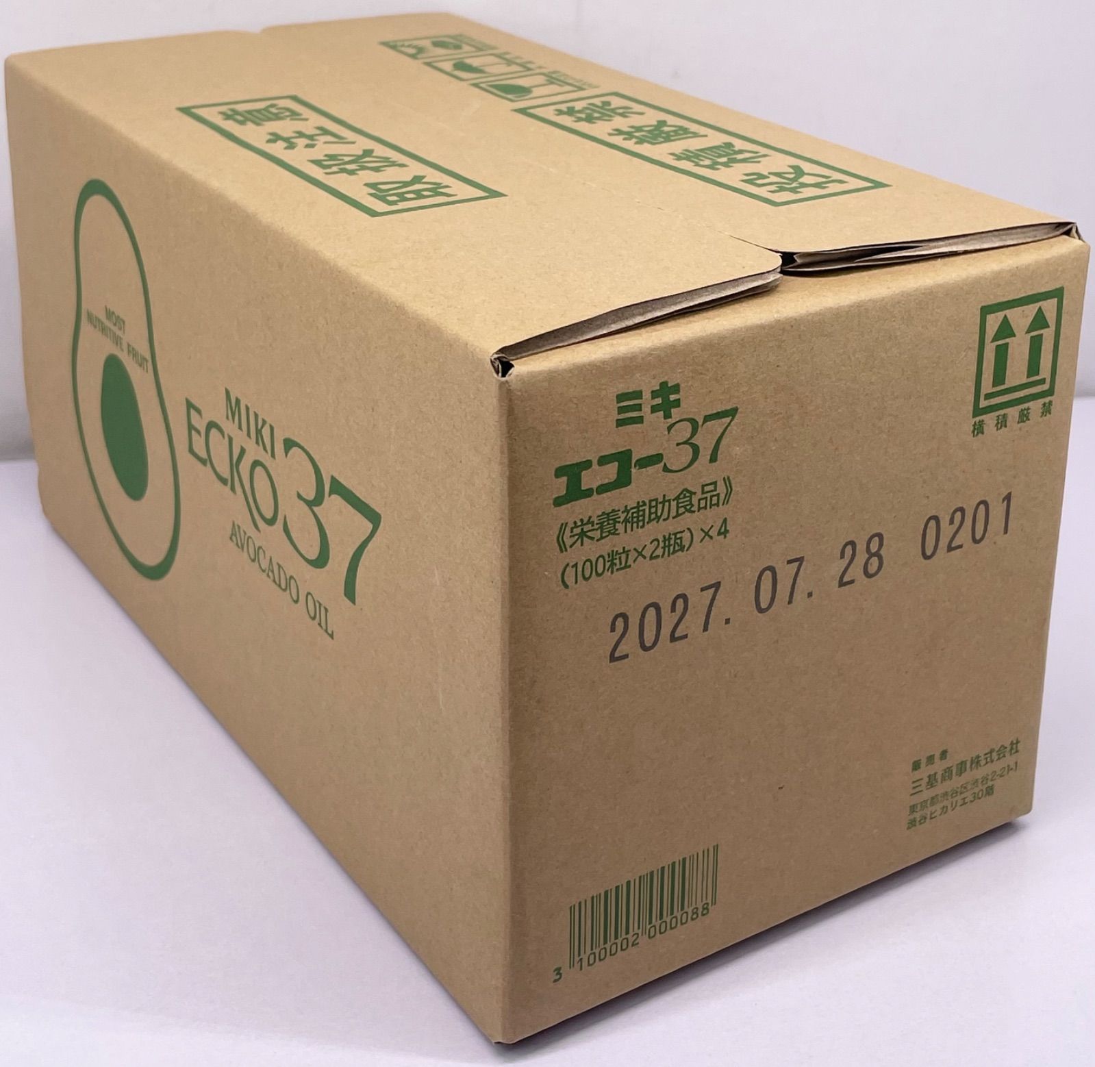 ミキ エコー37 100粒×2瓶×4 管理M - メルカリ
