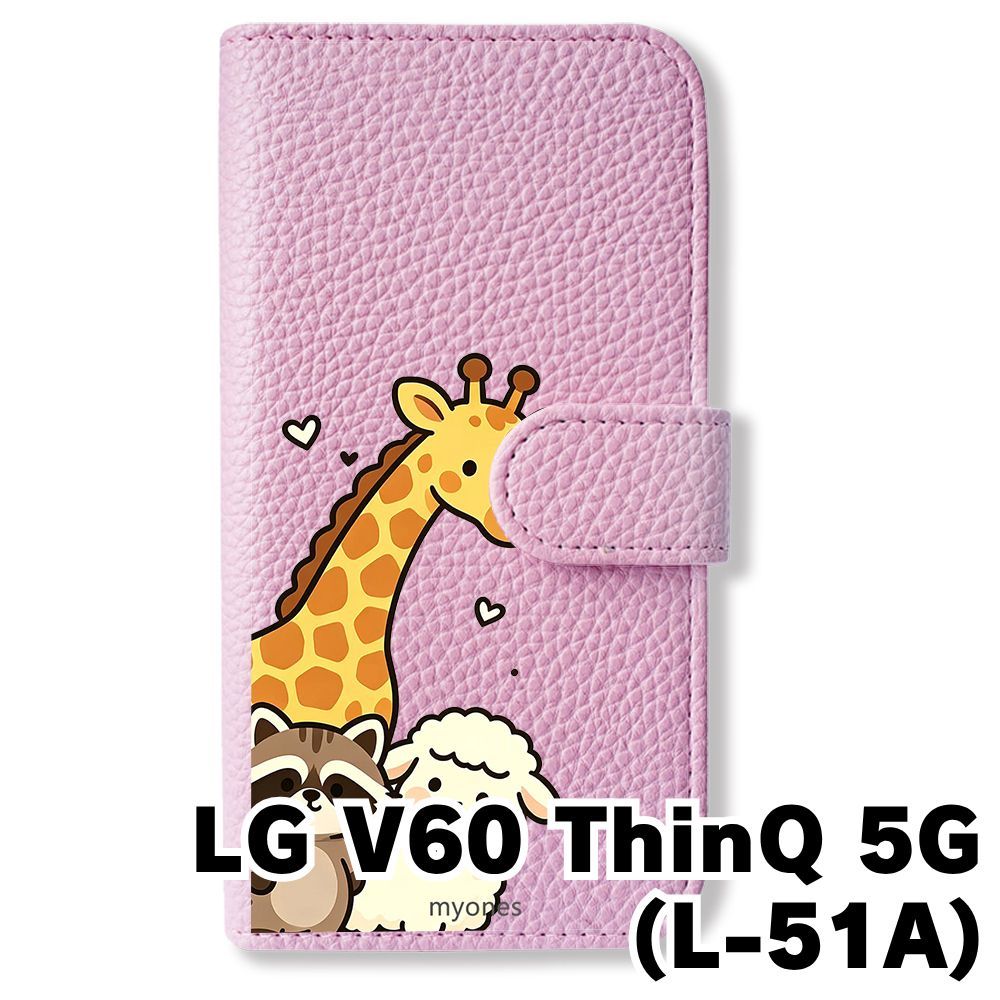 新品未使用】 LG V60 ThinQ 5G L-51A 手帳型スマホ ケース (色