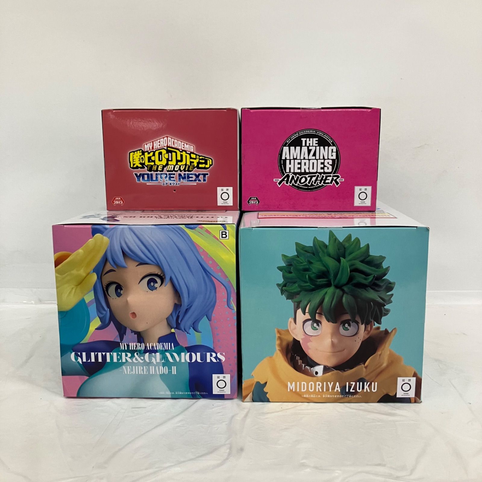 未開封 僕のヒーローアカデミア 緑谷出久 maximatic 波動ねじれⅡ ユア