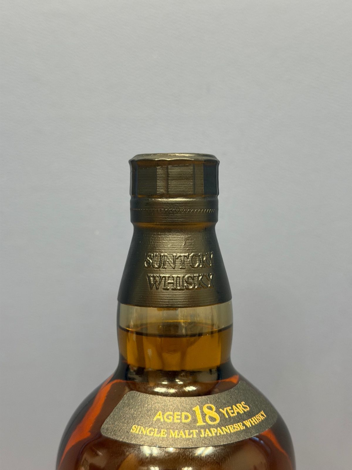 箱なし】サントリー山崎18年 700ml 43度 - LIQUORJOY