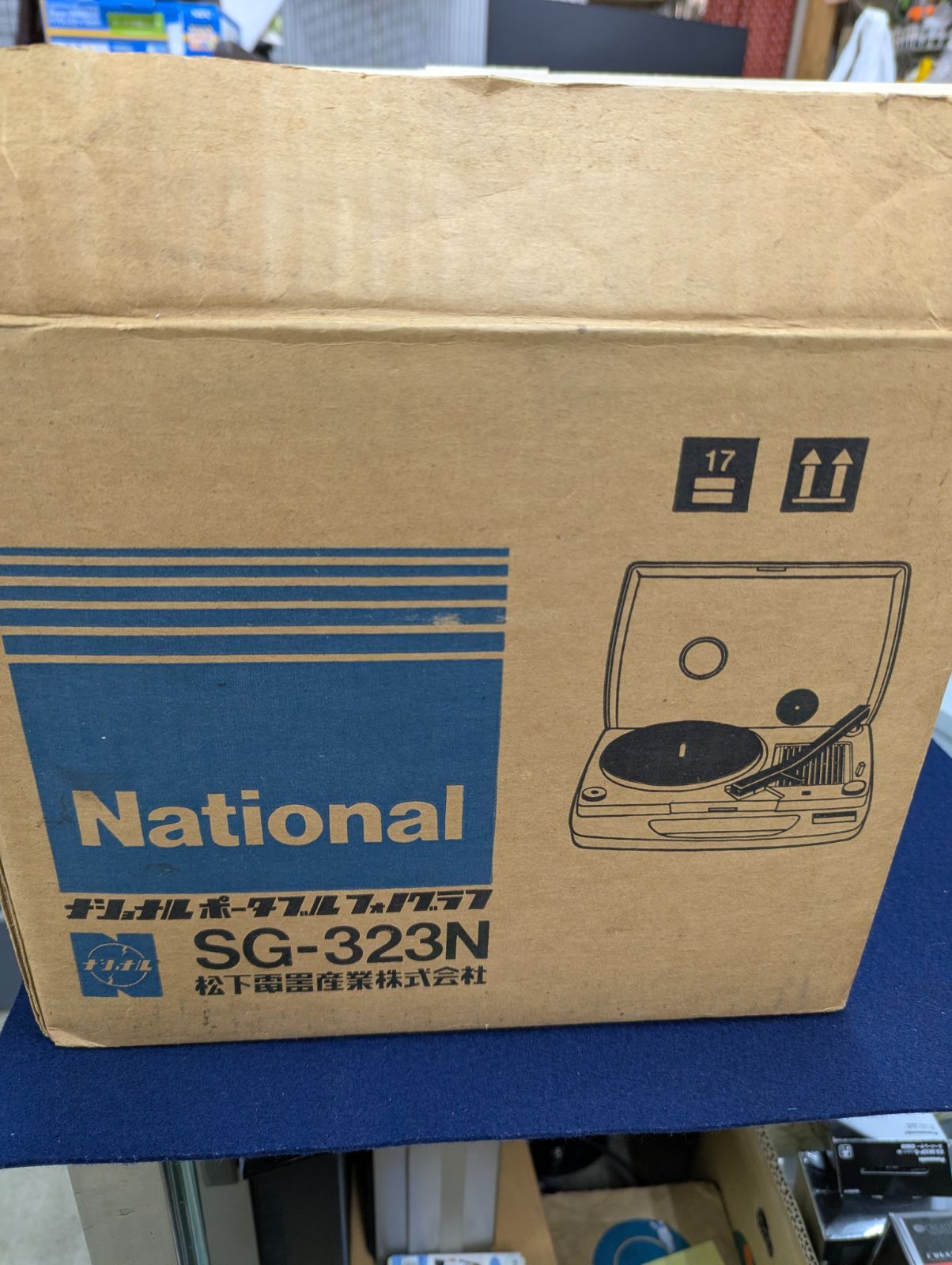 美品　ナショナル SG-323N ポータブルレコードプレーヤー 1013-4 ナショナル製 ポータブルレコードプレーヤー「SG-323N」 - メルカリ