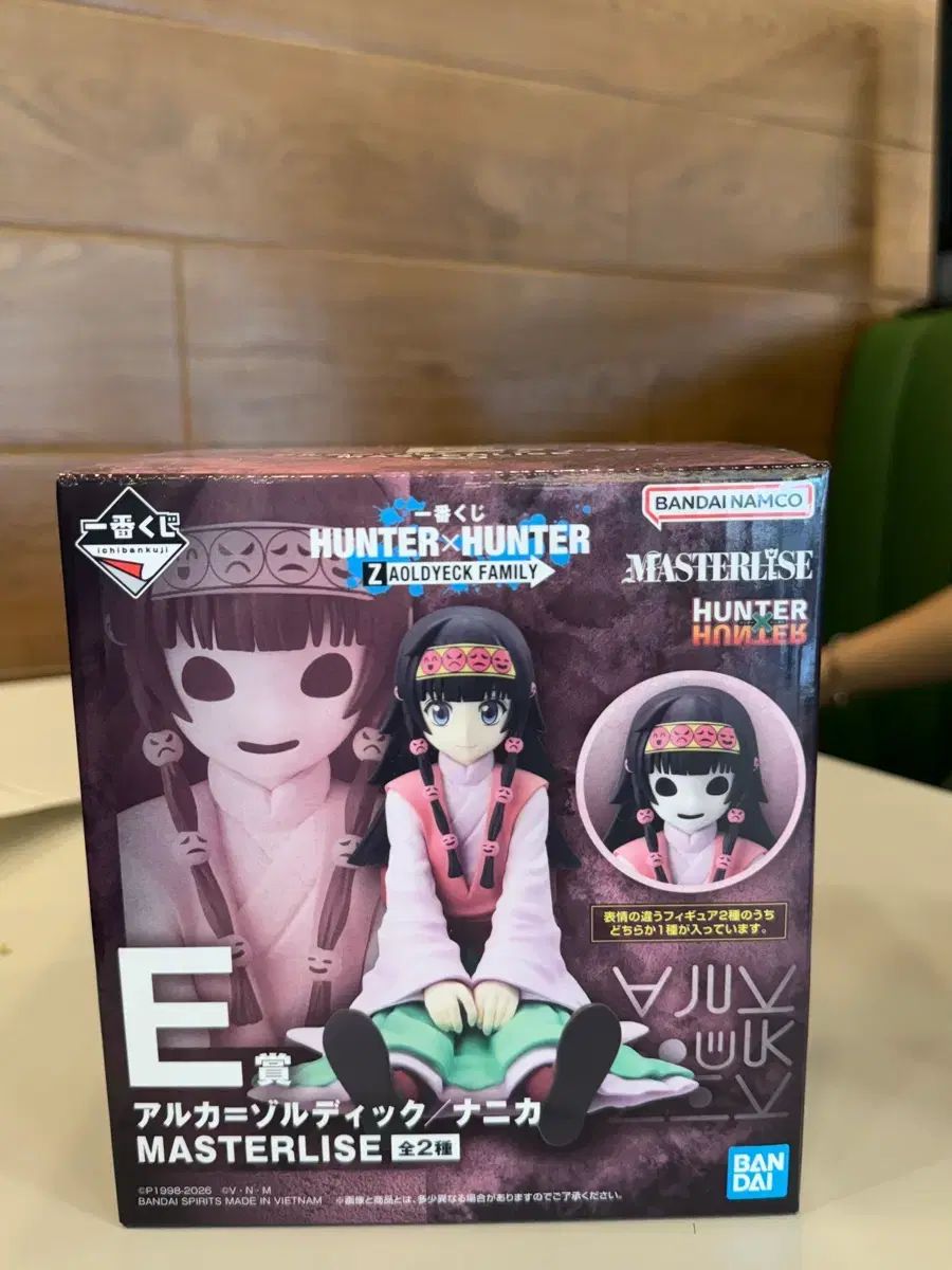 HUNTER×HUNTER 一番くじ アルカ E賞 (ボックスまで未開封)