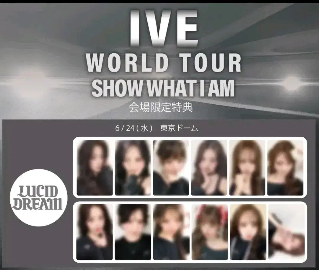 IVE（アイヴ） LUCY（ルシ） DreaM WORLD TOUR 特典 