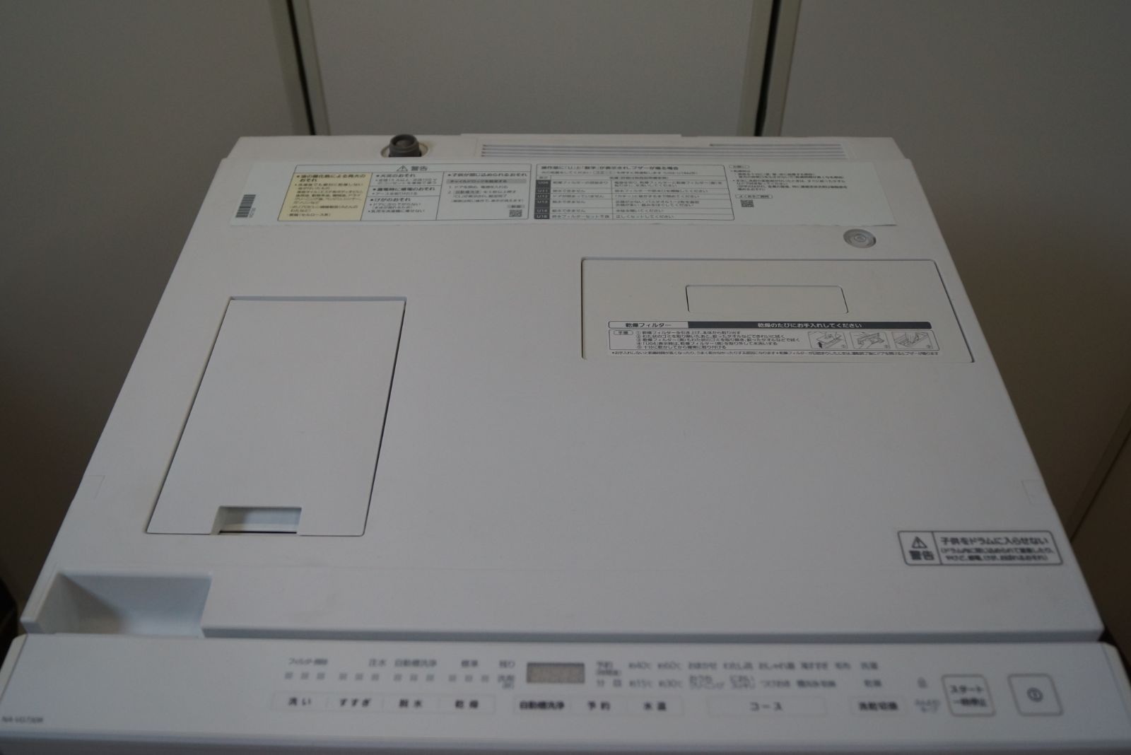 2019年式・右開き】パナソニック ドラム洗濯乾燥機 NA-VG730L - メルカリ