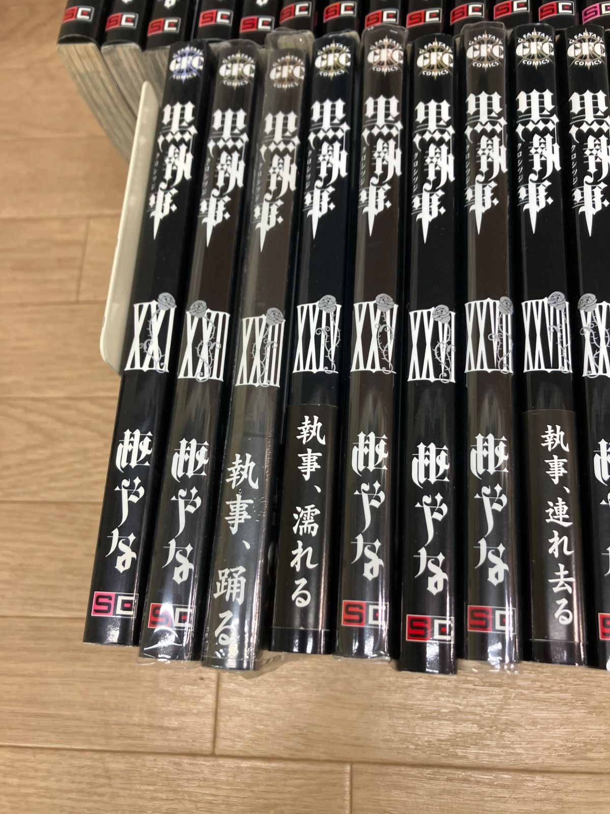☆【未開封あり】黒執事 全35巻 コミック全巻セット 枢やな《HU27D
