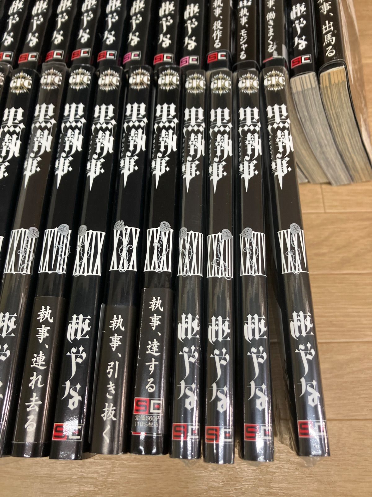 ☆【未開封あり】黒執事 全35巻 コミック全巻セット 枢やな《HU27D