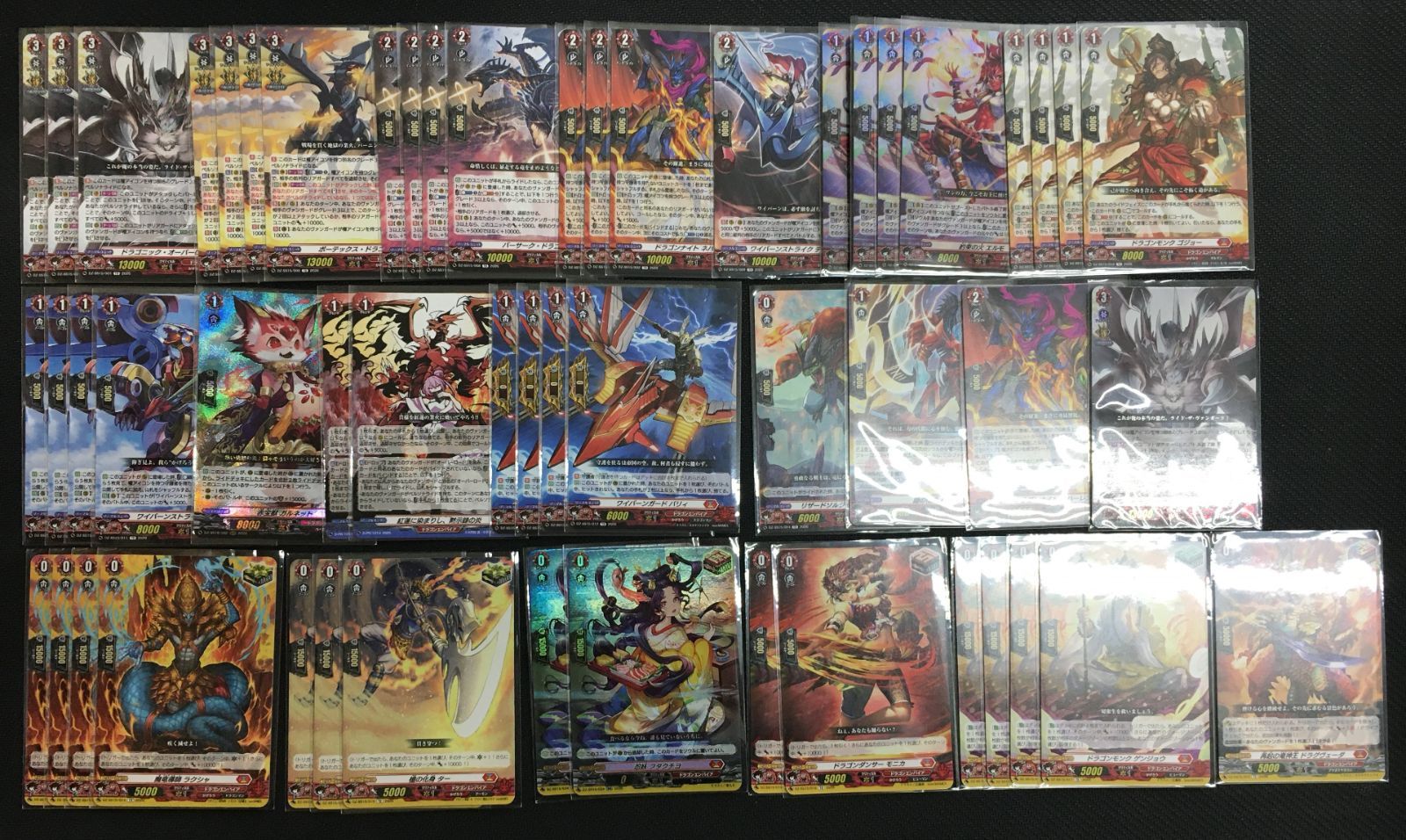 ヴァンガード　櫂アイコン　ドラゴニック・オーバーロード　ドラゴンエンパイア　デッキ　まとめ売り　#tu