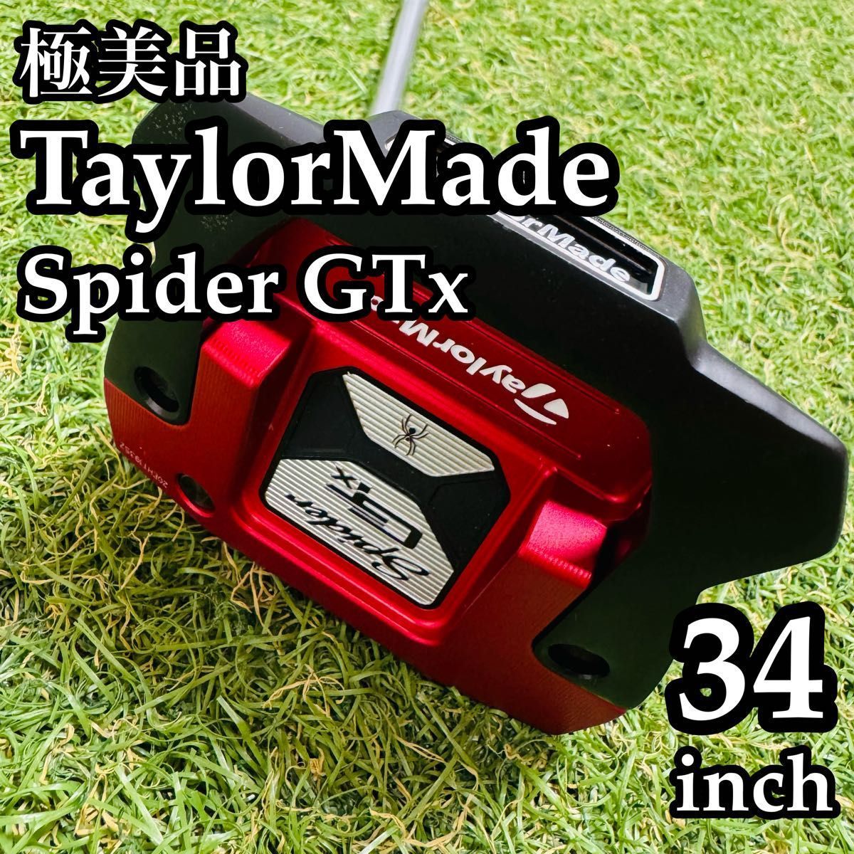【極美品】テーラーメイド Spider GTx 2023 パター 34インチ