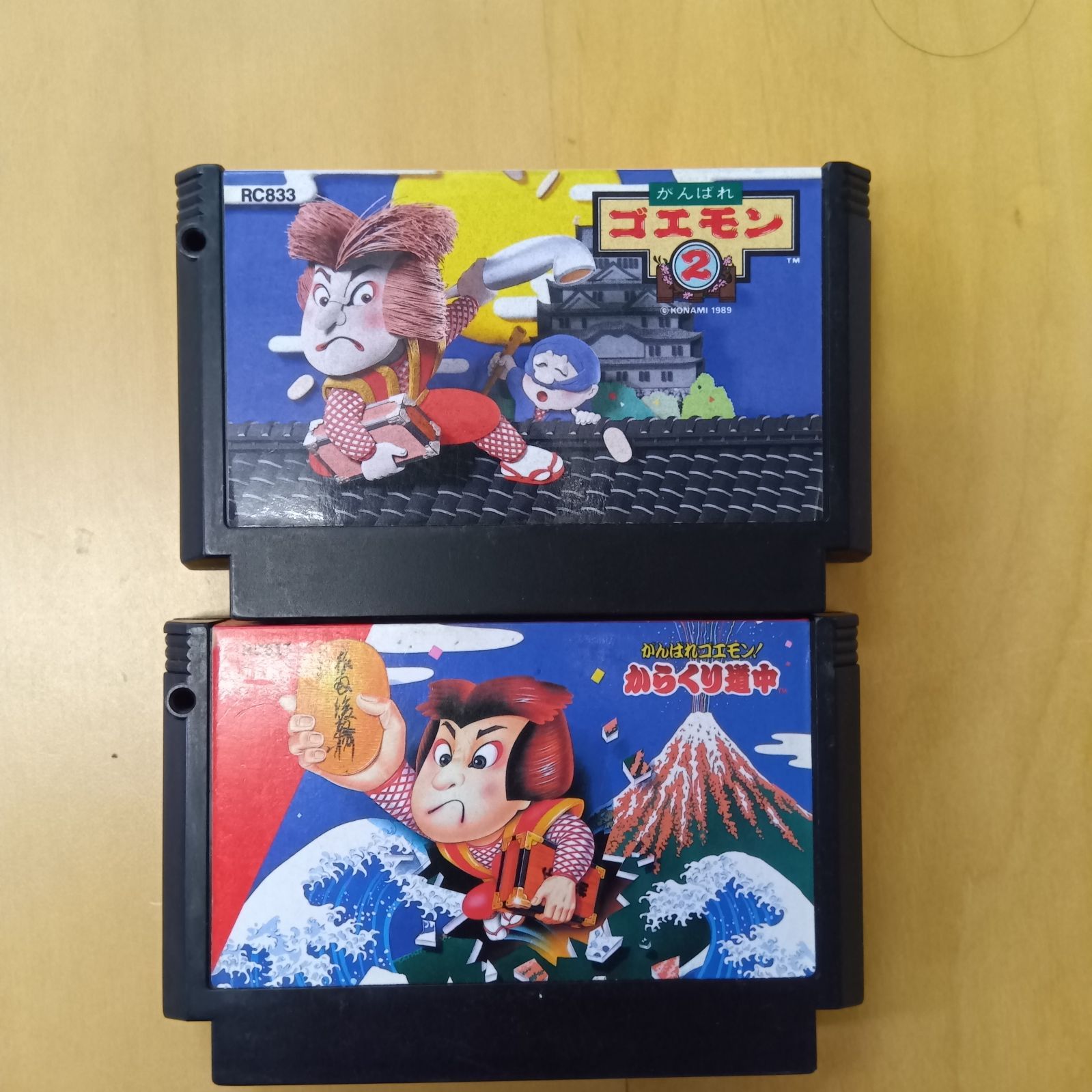 懐かしの迷作！ がんばれゴエモン1 ＆ 2 セット FC ファミコン ソフト
