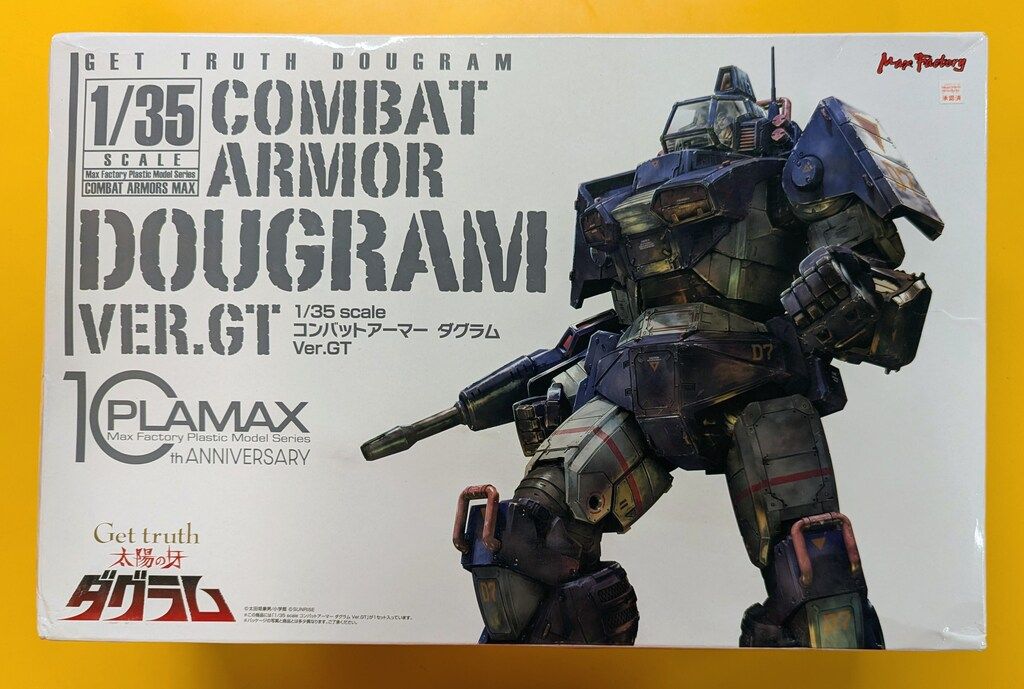 マックスファクトリー PLAMAX 1/35 ダグラム Ver. GT