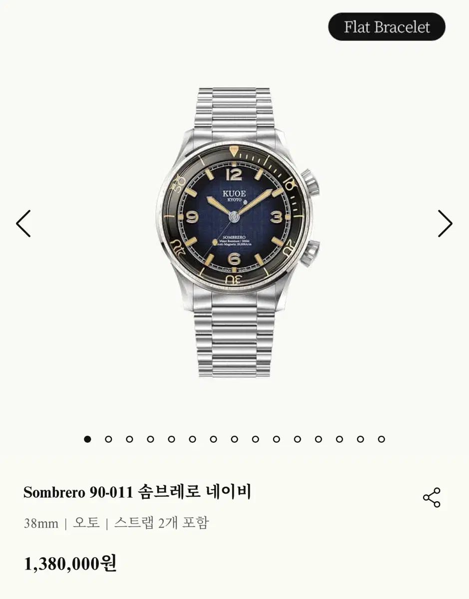 クオ・キョート (sm90011- bracelet float)