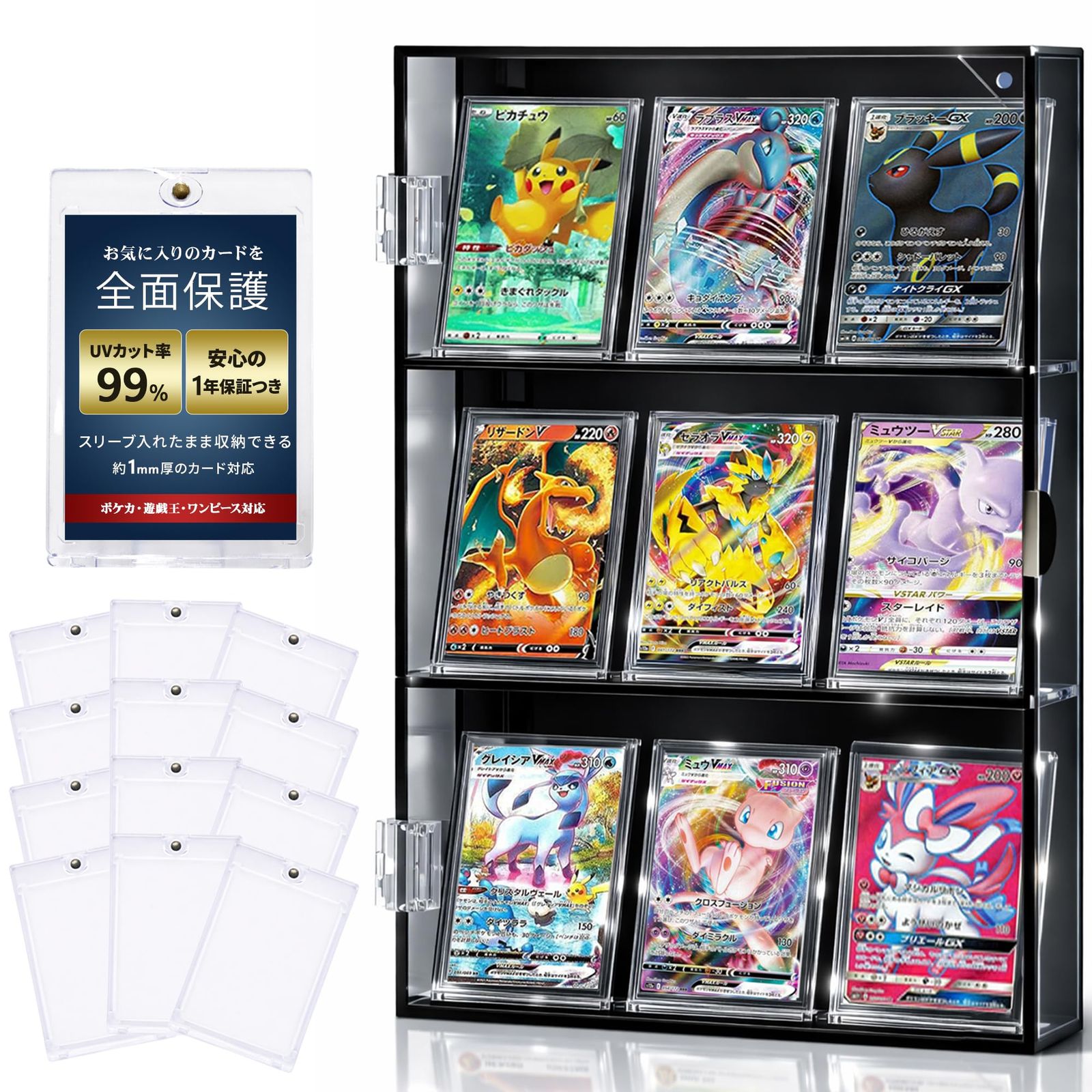 [MRG/カードローダーセット付き] ディスプレイケース 壁掛け・縦置き 2WAY アクリル UVカット トレカ 展示 収納 マグネットローダー PSA鑑定 チェキ アクスタ 推し活 コレクションケース トレカディスプレイ (ブラック, カー 8bdb1928