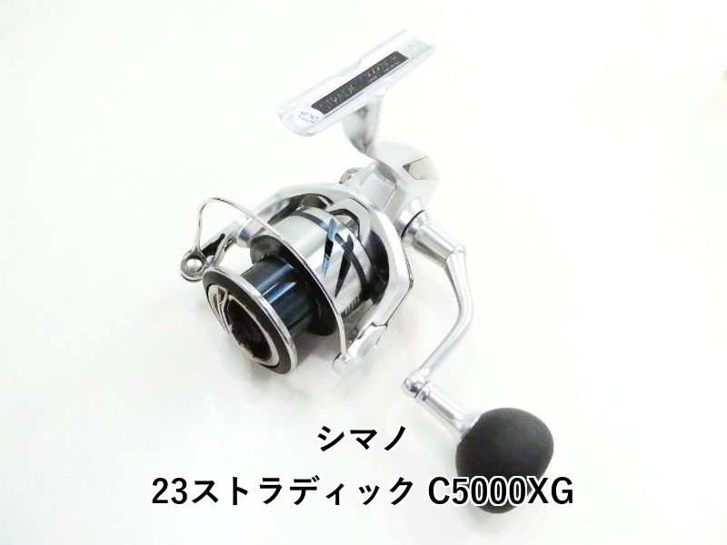 シマノ 23ストラディック C5000XG (03-9306130015) - メルカリ