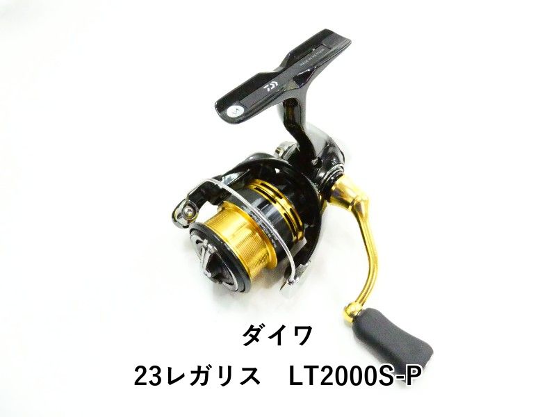 ダイワ 23レガリス　LT2000S-P (03-9306120025)
