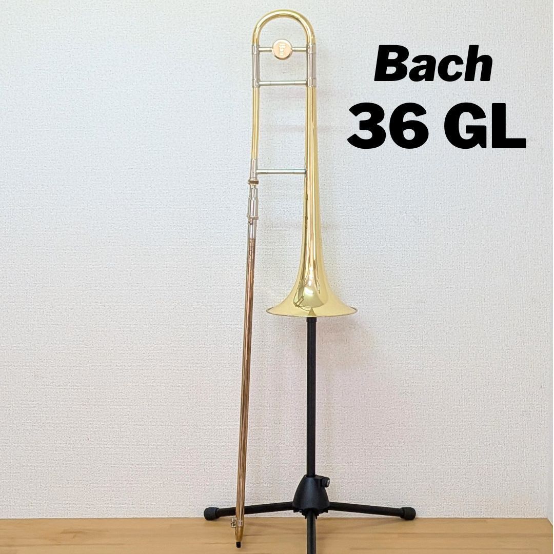 【Bach36 メンテナンス済み】テナートロンボーン バック 36 GL マルカート社製ハードケース付属 BACH TROMBONE