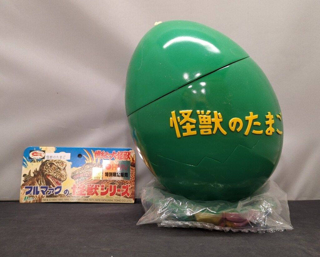 M1号 世紀の大怪獣ブルマァクの怪獣シリーズ 怪獣のたまご 東宝ミドル怪獣セット HMV限定 緑